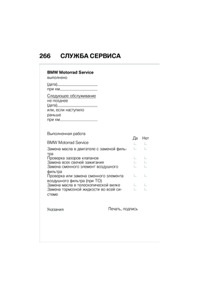 Page 272