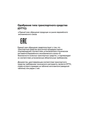 Page 291