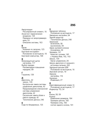 Page 301