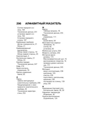 Page 302
