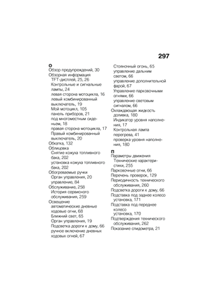 Page 303