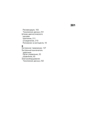 Page 307