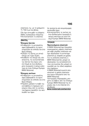 Page 201