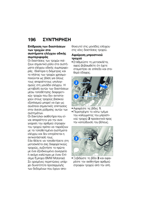 Page 202