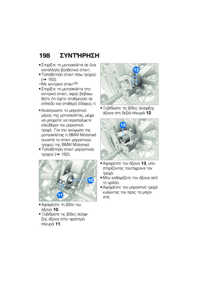 Page 204