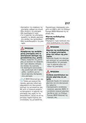 Page 223