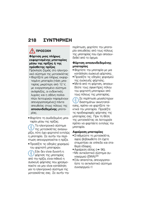 Page 224