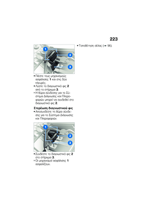 Page 229