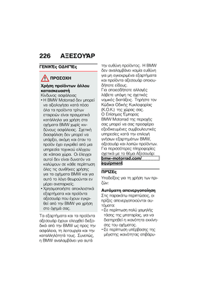 Page 232