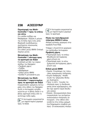 Page 244