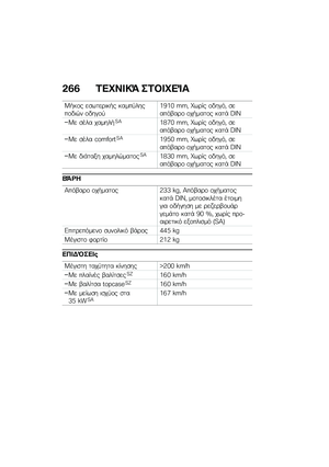 Page 272