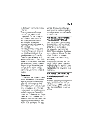 Page 277