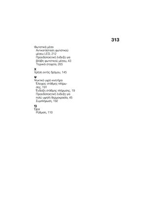 Page 319