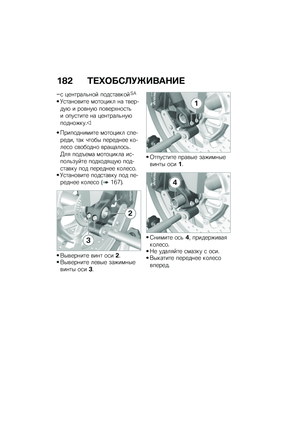 Page 190