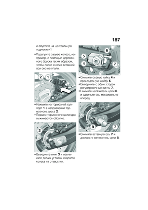 Page 195