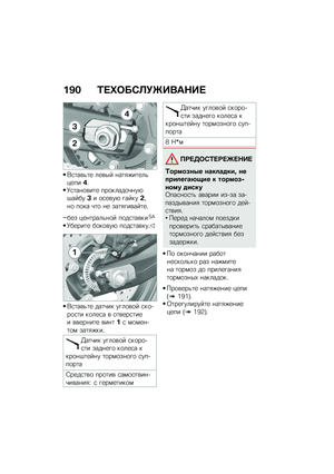 Page 198