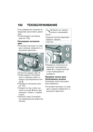 Page 200