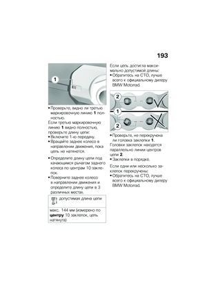 Page 201