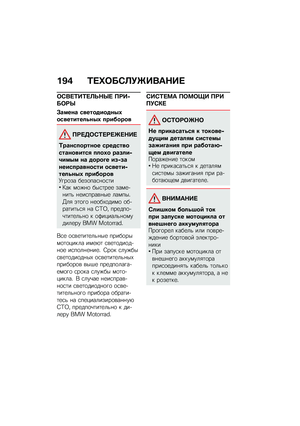 Page 202