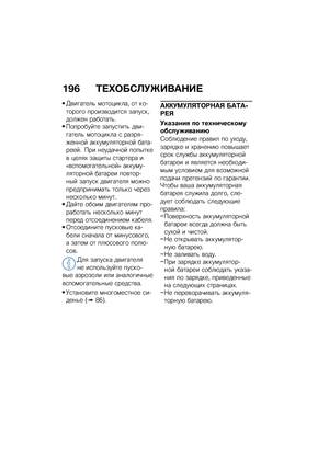 Page 204