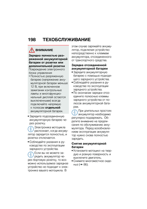 Page 206