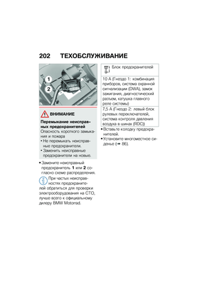 Page 210