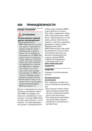 Page 214