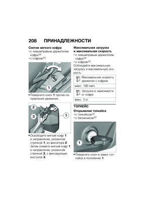Page 216