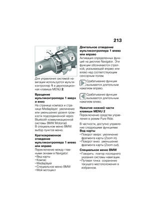 Page 221