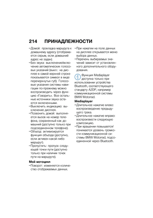 Page 222