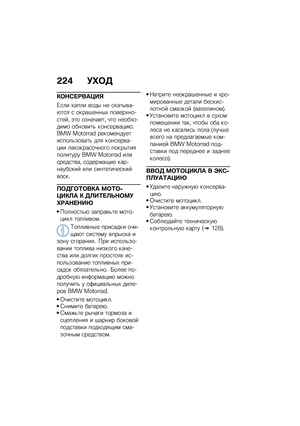Page 232