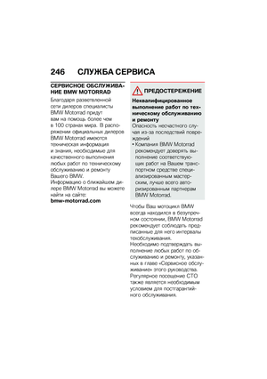 Page 254