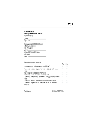 Page 269
