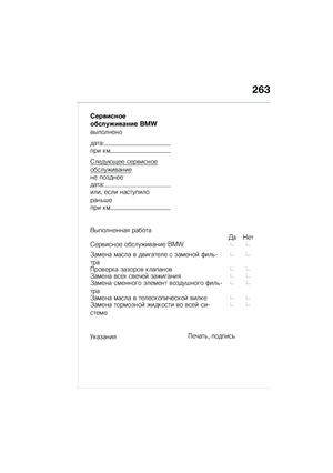 Page 271