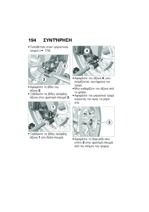 Page 202