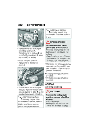 Page 210