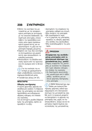 Page 216