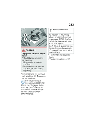 Page 221