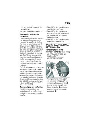Page 227