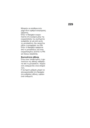 Page 237