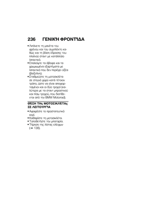 Page 244