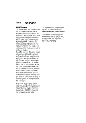 Page 270