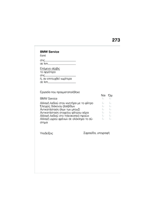 Page 281