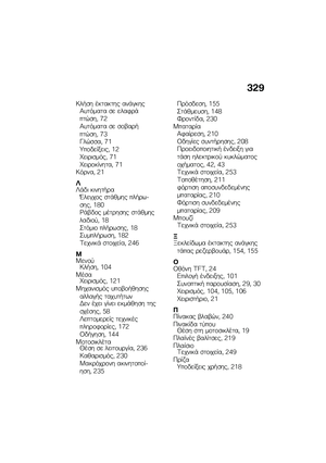 Page 337
