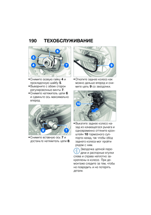 Page 196