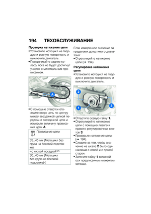 Page 200