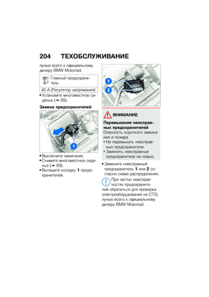 Page 210