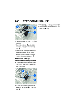 Page 212