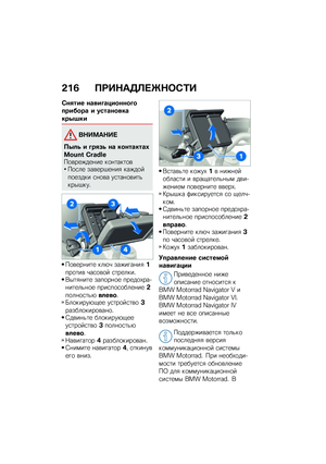 Page 222