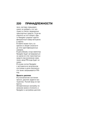 Page 226
